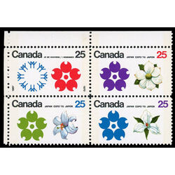 canada stamp 511b expo 70 1970 CB UL