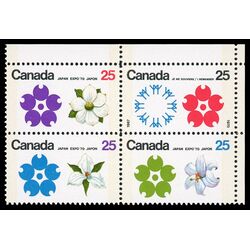 canada stamp 511b expo 70 1970 CB UR
