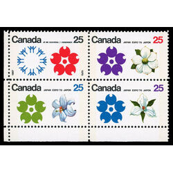 canada stamp 511b expo 70 1970 CB LL