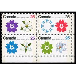 canada stamp 511b expo 70 1970 CB LR