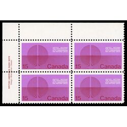 canada stamp 514i energy unification 15 1970 PB UL