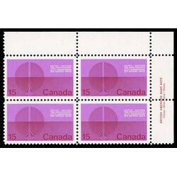 canada stamp 514i energy unification 15 1970 PB UR