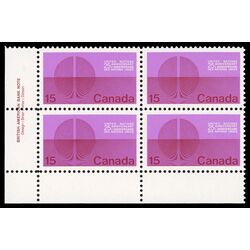canada stamp 514i energy unification 15 1970 PB LL
