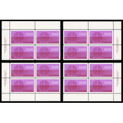 canada stamp 514i energy unification 15 1970 PB SET