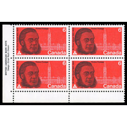 canada stamp 517 mowat and parliament buildings 6 1970 PB LL