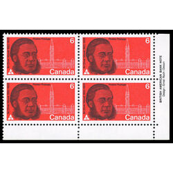 canada stamp 517 mowat and parliament buildings 6 1970 PB LR