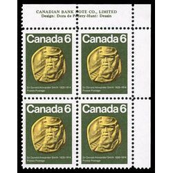 canada stamp 531 sir donald alexander smith 6 1970 PB UR