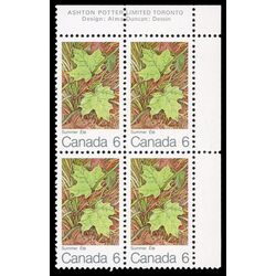 canada stamp 536 summer 6 1971 PB UR