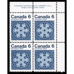 canada stamp 554 snowflake 6 1971 PB UR