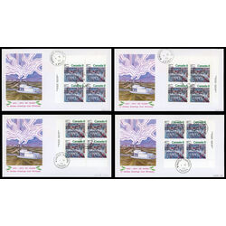 canada stamp 651 skaters at hull 8 1974 FDC 4BLK 003