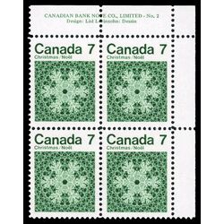 canada stamp 555 snowflake 7 1971 PB UR %232