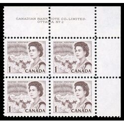 canada stamp 454 queen elizabeth ii northern lights 1 1967 PB UR %232