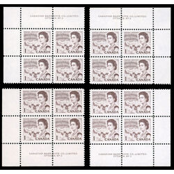 canada stamp 454i queen elizabeth ii northern lights 1 1968 PB SET