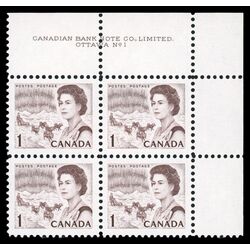 canada stamp 454 queen elizabeth ii northern lights 1 1967 PB UR %231