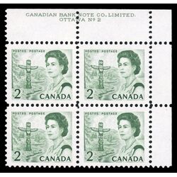 canada stamp 455iii queen elizabeth ii pacific totem 2 1967 PB UR