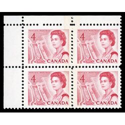 canada stamp 457p v queen elizabeth ii seaway 4 1967 CB UL
