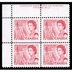 canada stamp 457v queen elizabeth ii seaway 4 1972 PB UL