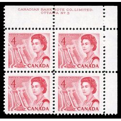 canada stamp 457v queen elizabeth ii seaway 4 1972 PB UR