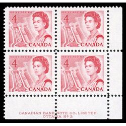 canada stamp 457v queen elizabeth ii seaway 4 1972 PB LR