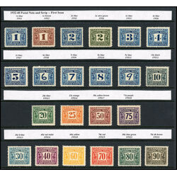 canada revenue stamps postal scrip complete set fps1 58