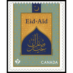 canada stamp 2998 arabic phrase eid mubarak in a pointed arch 2017