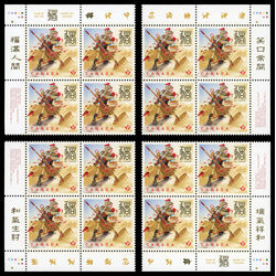 canada stamp 3161 year of the pig 2019 PB SET