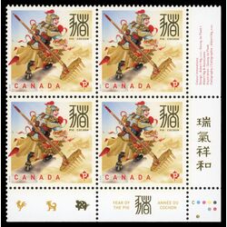 canada stamp 3161 year of the pig 2019 PB LR