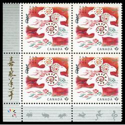 canada stamp 2801 three rams 2015 PB LL