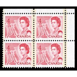 canada stamp 457p iv queen elizabeth ii seaway 4 1973 PB UR