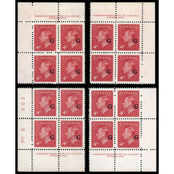 canada stamp o official o19 king george vi postes postage 4 1950 PB SET %238 019