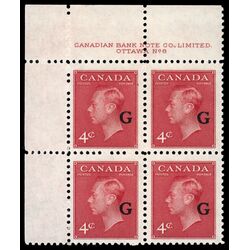 canada stamp o official o19 king george vi postes postage 4 1950 PB SET %238 019