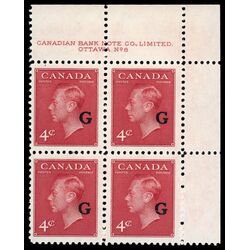canada stamp o official o19 king george vi postes postage 4 1950 PB SET %238 019