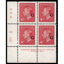 canada stamp o official o19 king george vi postes postage 4 1950 PB SET %238 019