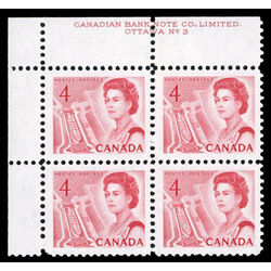 canada stamp 457iv queen elizabeth ii seaway 4 1972 PB UL