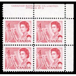 canada stamp 457iv queen elizabeth ii seaway 4 1972 PB UR