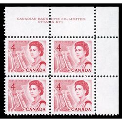 canada stamp 457ii queen elizabeth ii seaway 4 1968 PB UR