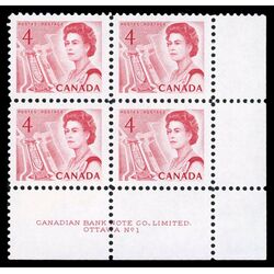 canada stamp 457i queen elizabeth ii seaway 4 1967 PB LR