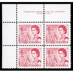 canada stamp 457 queen elizabeth ii seaway 4 1967 PB UL %231