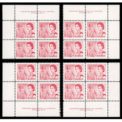 canada stamp 457 queen elizabeth ii seaway 4 1967 PB SET %233