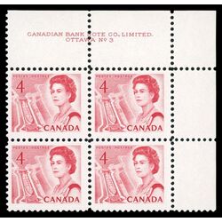 canada stamp 457 queen elizabeth ii seaway 4 1967 PB UR %233