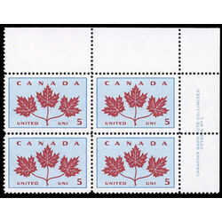 canada stamp 417i maple leaves 5 1964 PB UR