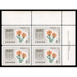 canada stamp 425 saskatchewan prairie lily 5 1966 PB UR