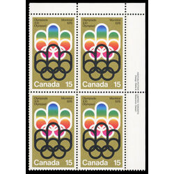 canada stamp 624i cojo symbol 15 1973 PB UR