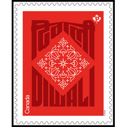 canada stamp 3510 diwali 1 24 2025