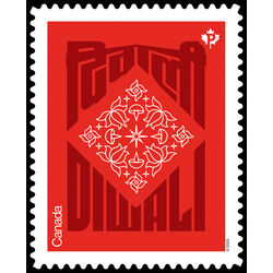 canada stamp 3510i diwali 1 24 2025