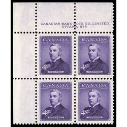canada stamp 349 sir john thompson 4 1954 PB UL %232