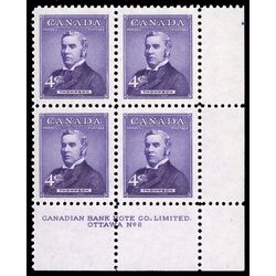canada stamp 349 sir john thompson 4 1954 PB LR %232