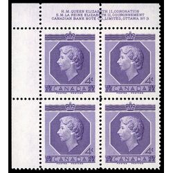 canada stamp 330 queen elizabeth ii 4 1953 PB UL %233