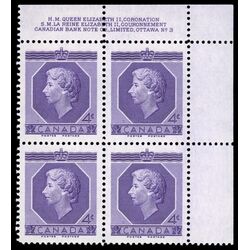 canada stamp 330 queen elizabeth ii 4 1953 PB UR %233