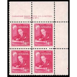 canada stamp 304 william lyon mackenzie king 4 1951 PB UR %231